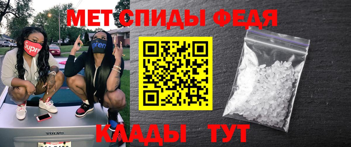 АМФ  Вход с VPN  Владивосток  АМФ VHQ  Amphetamine 