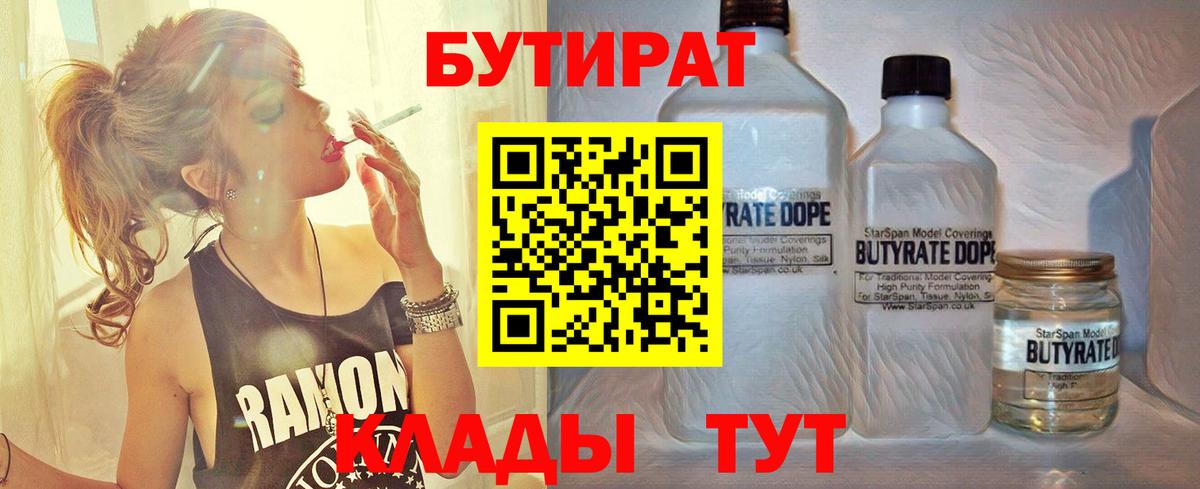 МЕФ   КОКАИН  МДМА  Владивосток  Конопля  Вход с VPN  ГАШ 