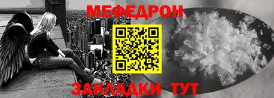 стафф Мариинск
