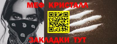 МДМА Малоярославец