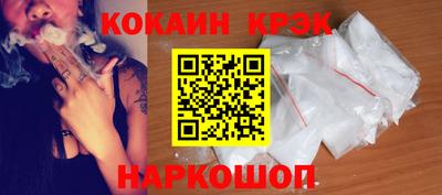 стафф Мариинск