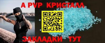 стафф Мариинск