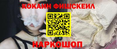 стафф Мариинск