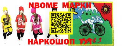 стафф Мариинск