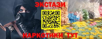 МДМА Малоярославец