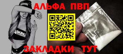 МДМА Малоярославец
