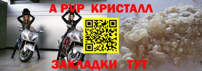 МДМА Малоярославец