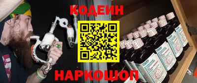стафф Мариинск