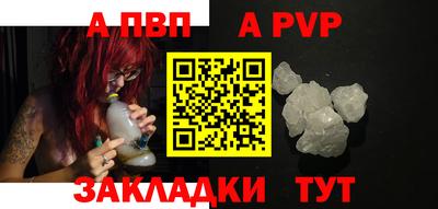 герыч Малгобек