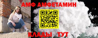 стафф Мариинск