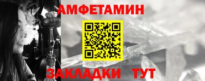 стафф Мариинск