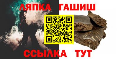 герыч Малгобек