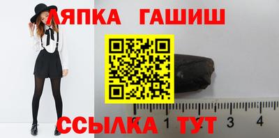герыч Малгобек