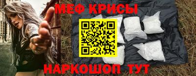 МДМА Малоярославец