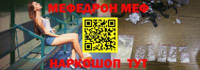 МДМА Малоярославец