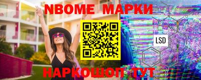 стафф Мариинск