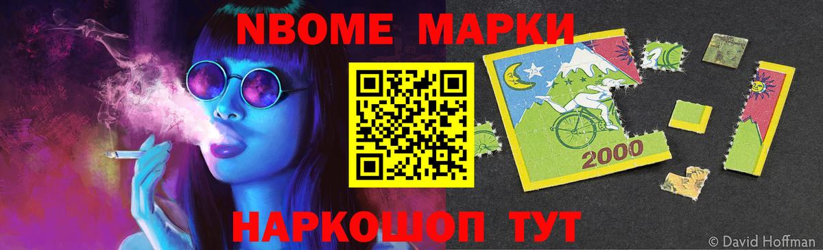 ЛСД экстази кислота Владивосток