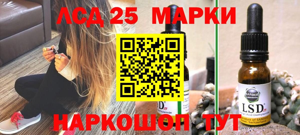 Лсд 25 экстази ecstasy  LSD-25 экстази кислота  Владивосток  ЛСД экстази  кракен вход  Вход с VPN 