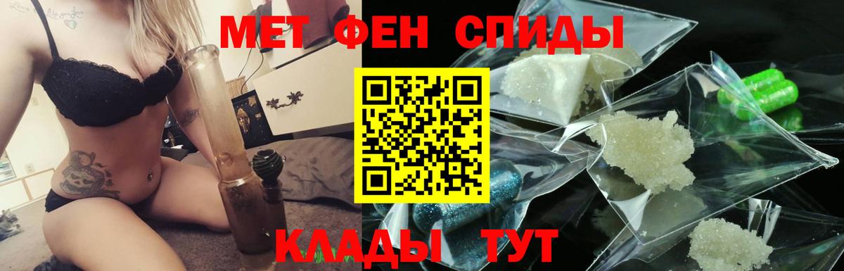Метамфетамин Декстрометамфетамин 99.9%  Вход с VPN  Метамфетамин Декстрометамфетамин 99.9%  Владивосток 