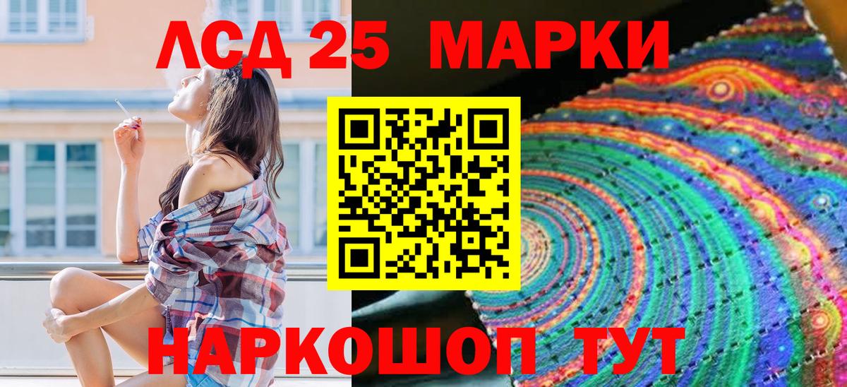 Наркотические марки 1,8мг  как найти наркотики  Владивосток  Наркотические марки 1,8мг  Вход с VPN 