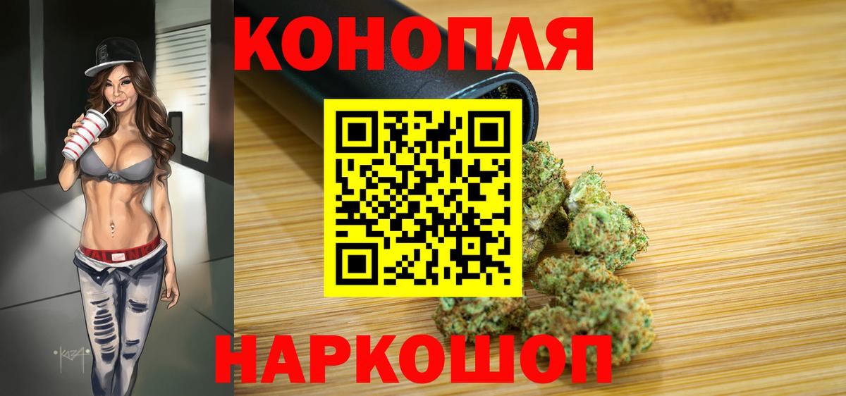 Владивосток  Шишки марихуана семена  Вход с VPN  Канабис планчик 